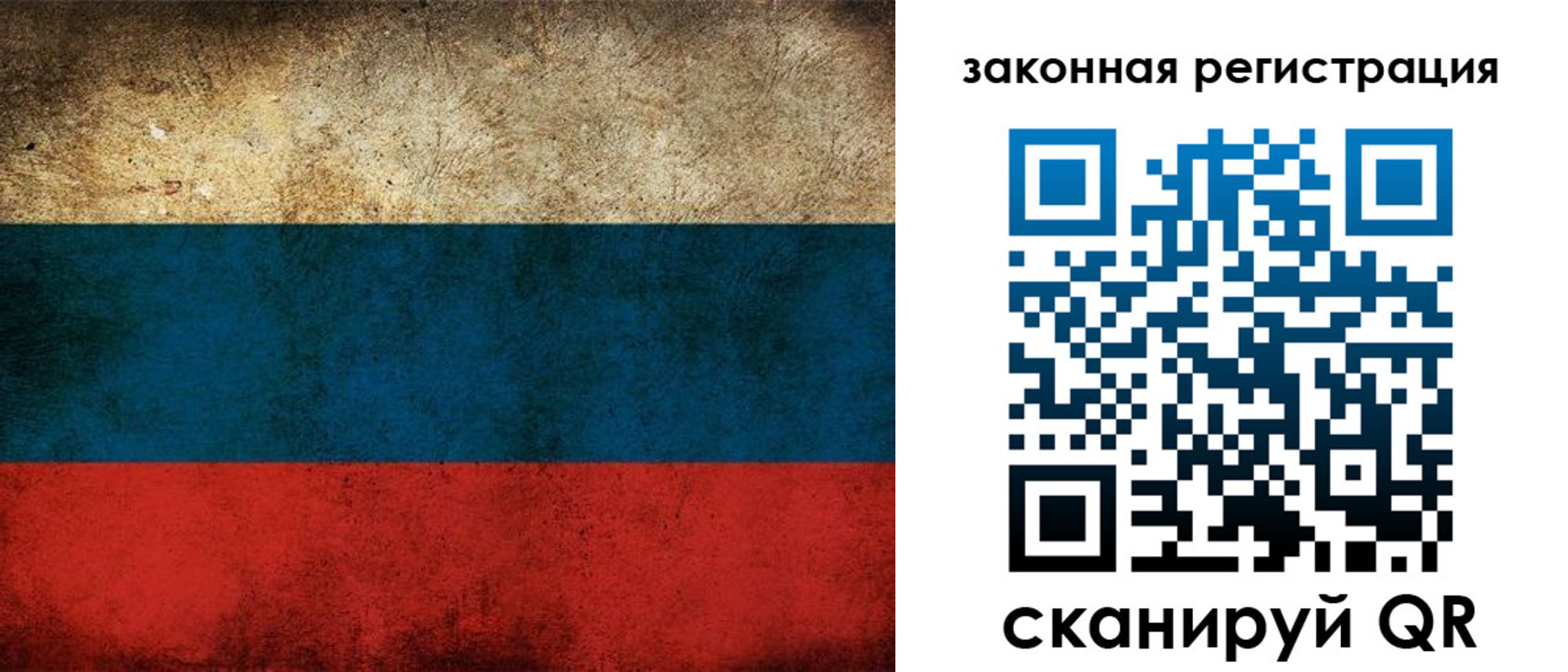 прописка 2025 в Павлово