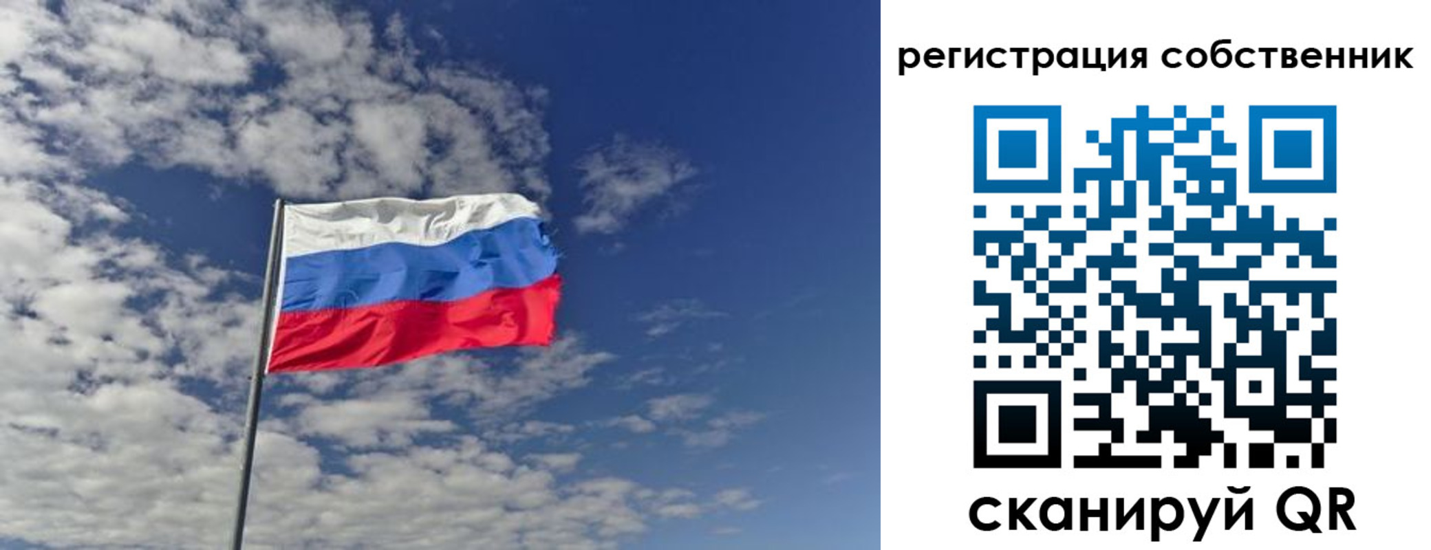 прописка паспорт в Павлово